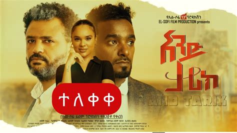 ethiopian movie film|ethiopian movie 2022 full.